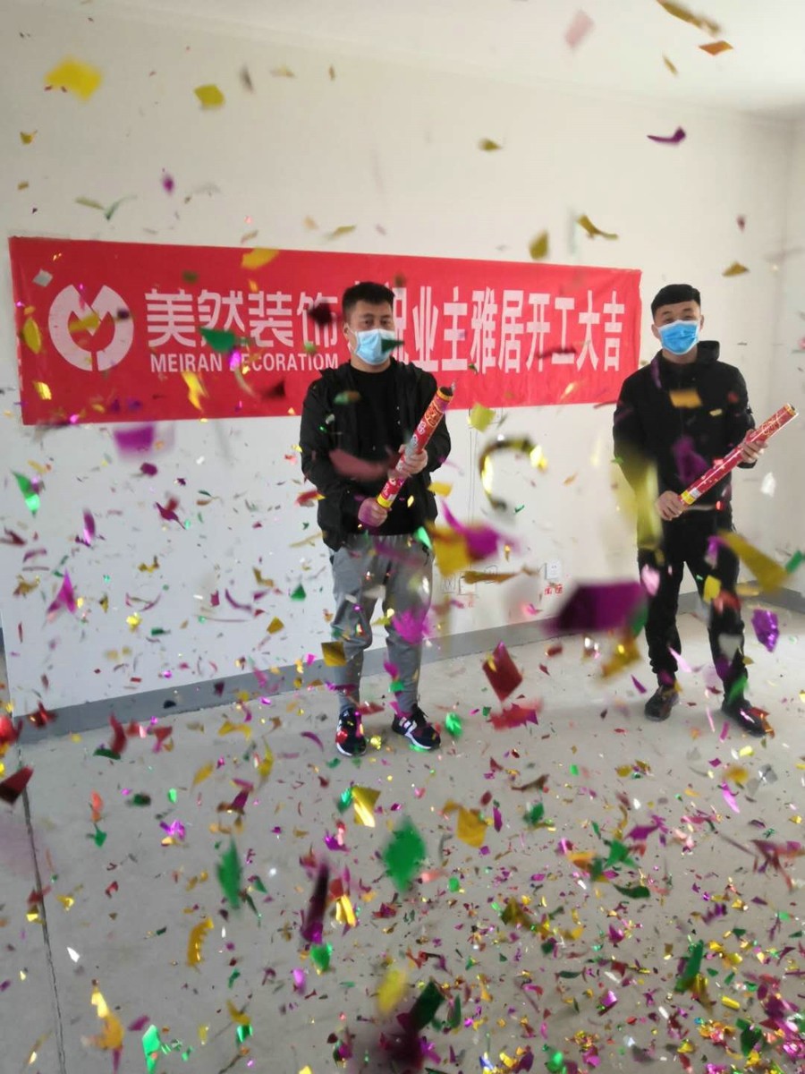 微信圖片_20200407211644.jpg